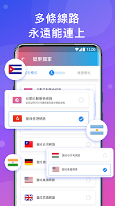 快连永久免费版收费吗android下载效果预览图