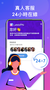 快连永久免费版收费吗android下载效果预览图